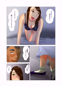 Page 39 of Daietto-chu ni chokyo sa reta tsuma 08 - preview thumbnail