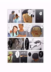 Page 40 of Daietto-chu ni chokyo sa reta tsuma 08 - preview thumbnail