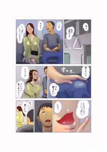 Page 5 of Daietto-chu ni chokyo sa reta tsuma 08 - preview thumbnail