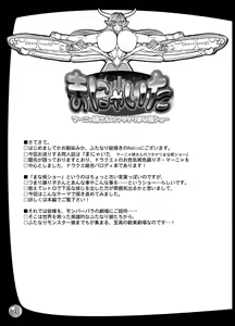 Page 2 of Manyaita ~Manya Nee-san no Futanari Manaita Show~ - preview thumbnail