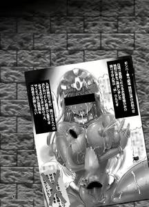 Page 3 of Manyaita ~Manya Nee-san no Futanari Manaita Show~ - preview thumbnail
