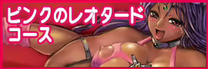 Page 48 of Manyaita ~Manya Nee-san no Futanari Manaita Show~ - preview thumbnail