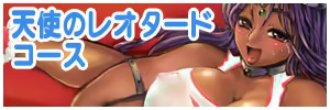Page 49 of Manyaita ~Manya Nee-san no Futanari Manaita Show~ - preview thumbnail
