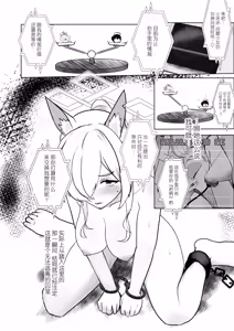 Page 13 of Fukuju - preview thumbnail