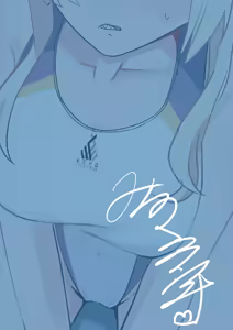 Page 22 of Fukuju - preview thumbnail