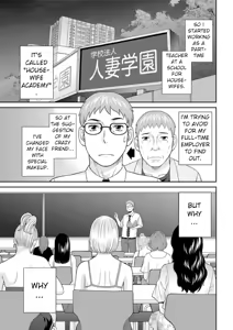 Megumi-san wa Musuko no Kanojo Ch. 16 — hentai manga cover on Fhentai