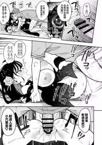 Page 56 of Konyakusha no Imouto wa Kao SSR, Seikaku Saiaku Jigoku no Ero Dance Onna. - preview thumbnail