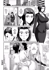 Page 22 of Okaa-san no Kyousei (koe) ga Kikitai Kouhen | 엄마의 소리(목소리)를 듣고 싶어 후편 - preview thumbnail