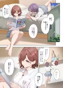 Page 3 of Nagoriyuki (decensored) - preview thumbnail