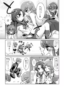 Page 8 of Love In the First Degree - preview thumbnail