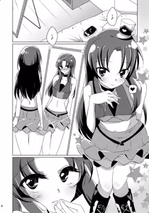 Page 3 of Nantettatte Iona - preview thumbnail