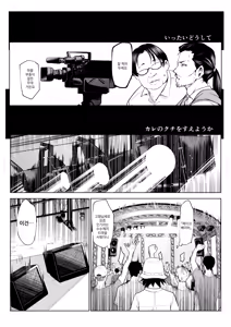 Page 3 of 오하라미사마3 - preview thumbnail