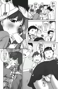 Page 117 of Men's Young 2011-04 - preview thumbnail