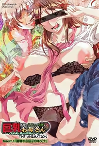 Furyou ni Hamerarete Jusei Suru Kyonyuu Okaa-san 1 — hentai manga cover on Fhentai