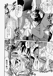 Page 176 of Hina Bambi - preview thumbnail