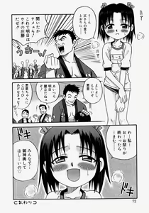 Page 72 of Hina Bambi - preview thumbnail