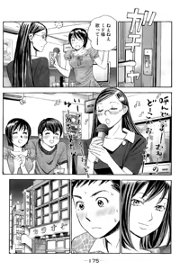 Page 176 of 8♀1♂ Volume 5 - preview thumbnail