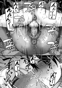 Page 40 of COMIC Kuriberon DUMA 2025-09 Vol.76 - preview thumbnail