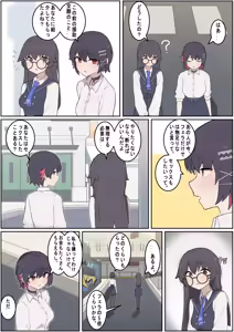 Page 46 of AZA - preview thumbnail