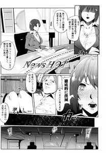 Page 56 of Ingo Kanojo - preview thumbnail