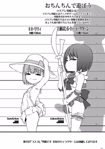 Page 3 of Chinkore 2025 Osu Mesugaki no Sekai Danshou Kataroku - preview thumbnail
