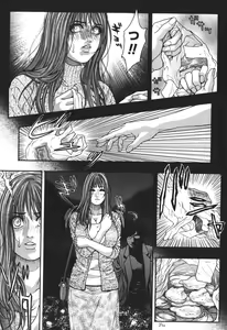 Page 3 of Predator - preview thumbnail