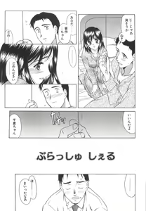 Page 168 of Love ♡ Restaurant - preview thumbnail