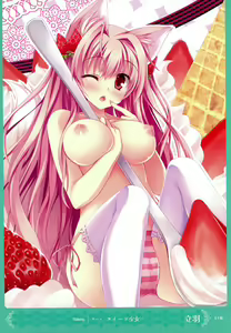 Page 117 of MOEOH Selection Artbook: Motto Otona no Moeoh - preview thumbnail