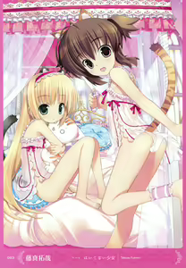 Page 22 of MOEOH Selection Artbook: Motto Otona no Moeoh - preview thumbnail