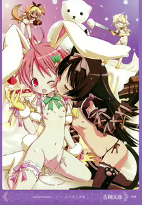 Page 41 of MOEOH Selection Artbook: Motto Otona no Moeoh - preview thumbnail