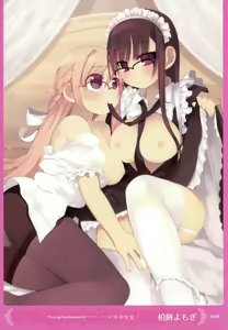 Page 47 of MOEOH Selection Artbook: Motto Otona no Moeoh - preview thumbnail