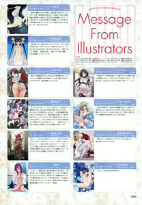 Page 61 of MOEOH Selection Artbook: Motto Otona no Moeoh - preview thumbnail