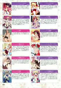 Page 64 of MOEOH Selection Artbook: Motto Otona no Moeoh - preview thumbnail