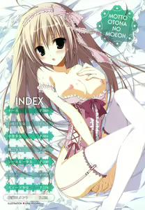 Page 66 of MOEOH Selection Artbook: Motto Otona no Moeoh - preview thumbnail