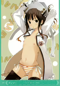 Page 70 of MOEOH Selection Artbook: Motto Otona no Moeoh - preview thumbnail