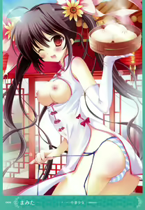 Page 88 of MOEOH Selection Artbook: Motto Otona no Moeoh - preview thumbnail