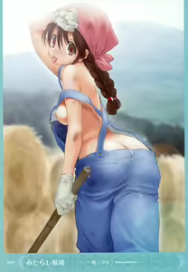 Page 92 of MOEOH Selection Artbook: Motto Otona no Moeoh - preview thumbnail