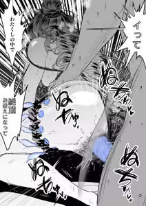 Page 370 of sen - preview thumbnail