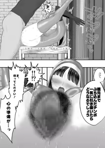Page 654 of sen - preview thumbnail