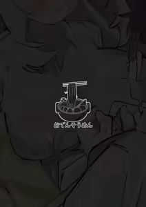 Page 38 of Nonomi Blind Love | 野乃美的看不見的愛 - preview thumbnail