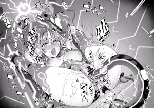 Page 3 of パープルハート シェアドレイン＋孕ませ支援者様用 - preview thumbnail