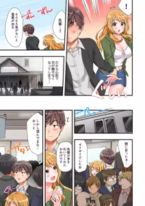 Page 56 of Youkya no Kouhai Gal, Namaiki na Kuse ni Ore no Sex ni Yowai "Deluxe Ban" - preview thumbnail