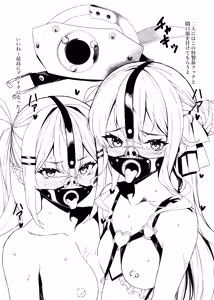 Page 3 of 織り本 - preview thumbnail