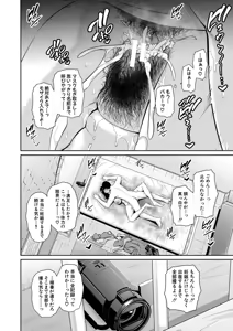 Page 56 of Shin Tomodachi no Hahaoya - preview thumbnail