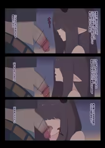 Page 3 of Nanka Isekai Harem-ppoi Hanashi - preview thumbnail