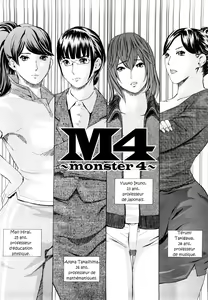 Page 3 of M4 ～monster4～ - preview thumbnail