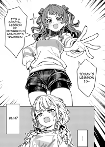 Page 2 of Hatsuboshi Exercise - preview thumbnail