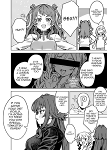 Page 3 of Hatsuboshi Exercise - preview thumbnail