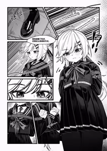 Page 3 of Nagi no Dungeon Test | 凪的地牢测试 - preview thumbnail