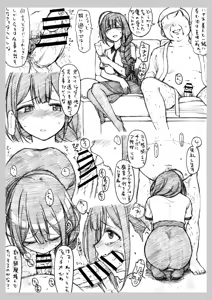 Page 3 of Copy-bon Omakebon Matome Hon San Idolmaster Series Hen - preview thumbnail